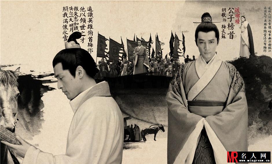 《琅琊榜》曝画册 水墨尽染展天下英才(1)