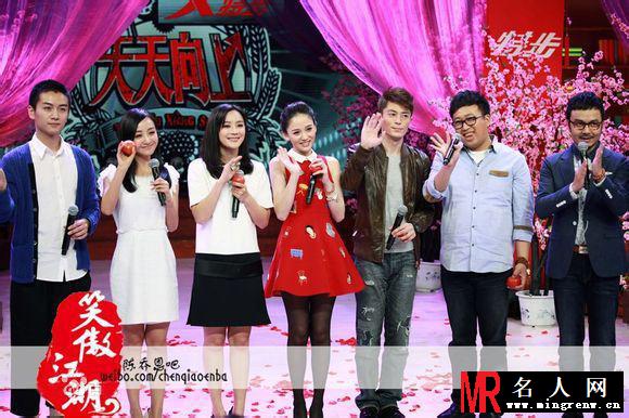 《天天向上》收视女王陈乔恩萌翻天天兄弟(1)