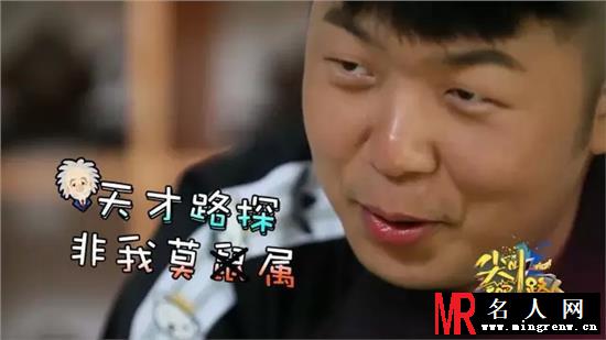 《尖叫吧路人》陈赫杜海涛比拼接客(1)