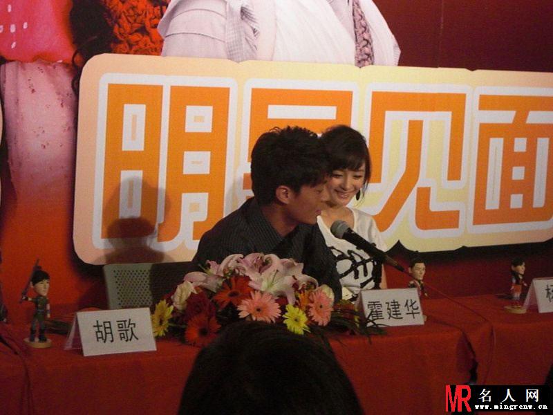 《仙剑奇侠传3》杨幂宣传图 青涩模样未整容(1)