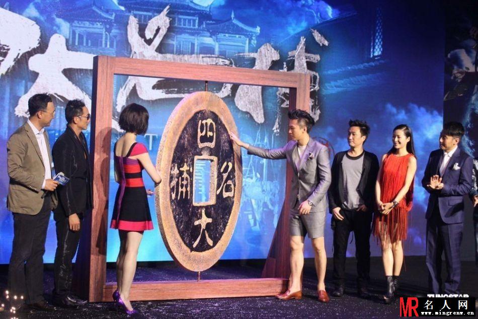 《四大名捕》发布会邓超搞怪刘亦菲学狗叫(1)