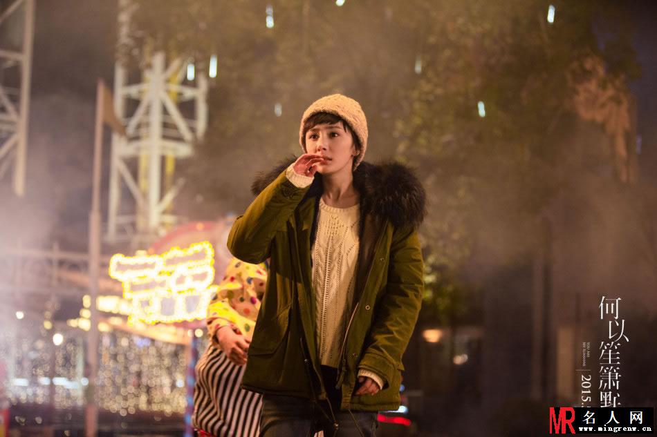 黄晓明杨幂雨中拥吻 电影《何以笙箫默》首曝剧照(1)