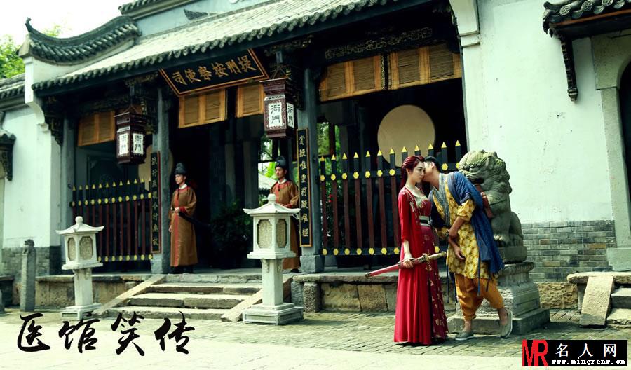 《医馆笑传》高清剧照 姜妍卖肉抢镜(1)
