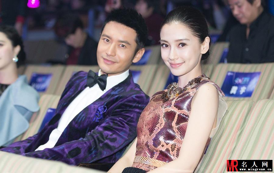 爱奇艺之夜 杨颖黄晓明甜美出席(1)