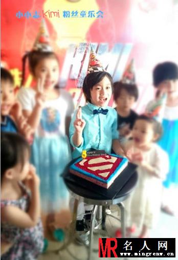 Kimi五岁生日会曝光 帅爸靓妈获赞(1)