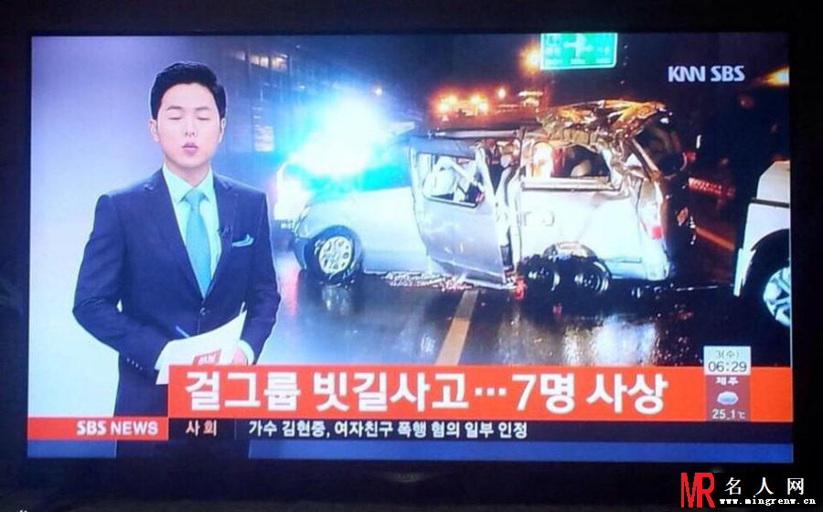 韩国演艺圈多事之秋 逃税车祸性丑闻(1)