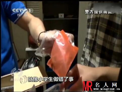 房祖名被逮捕画面流出 唯唯诺诺如小学生(1)