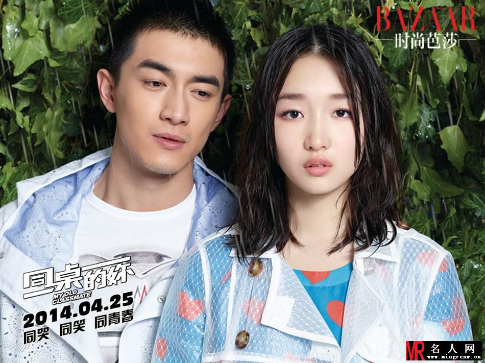 同桌的你初恋写真 那些被校服包裹的青春(1)