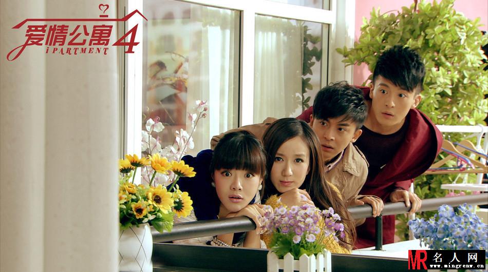 爱情公寓4悬念版剧照出炉 美嘉怀孕引人遐想(1)