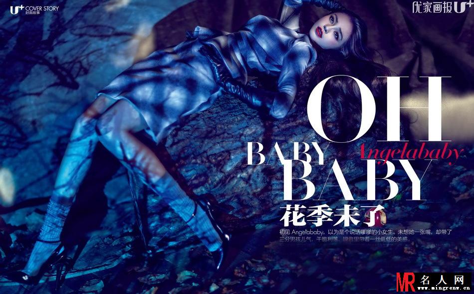 Angelababy复古大片 低胸爆乳妩媚性感(1)