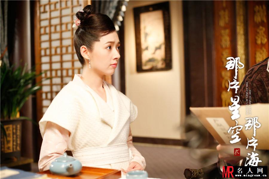 《那片星空那片海2》郭碧婷剧照 饰演陆漓(1)