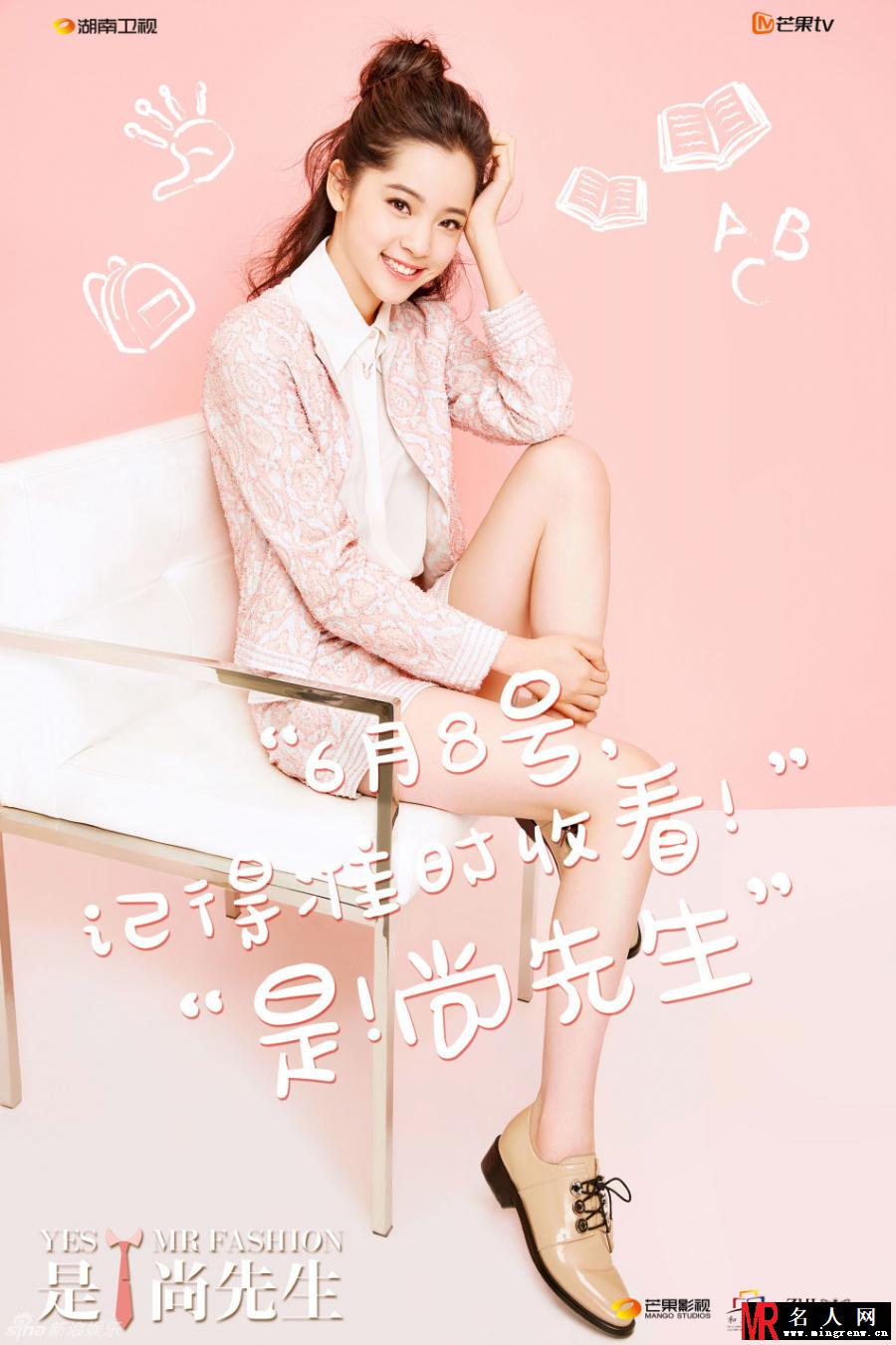 是！尚先生鹿小葵剧照(1)