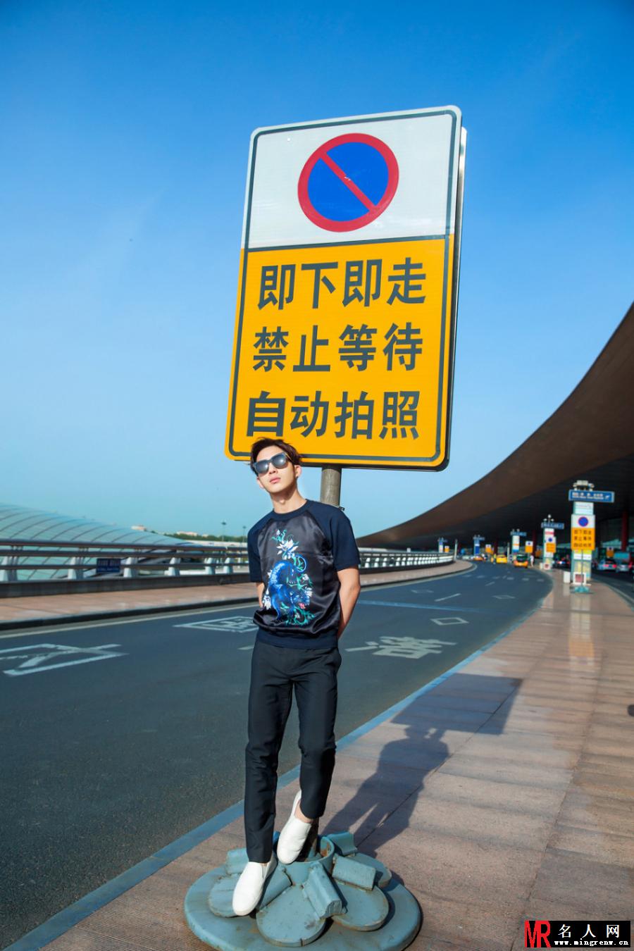 井柏然曝机场照片 打扮酷帅潮流感十足(1)