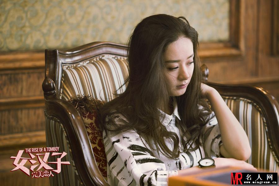 女汉子真爱公式何修舞剧照(1)