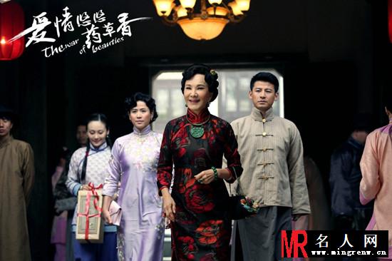 爱情悠悠药草香白老太太剧照(1)