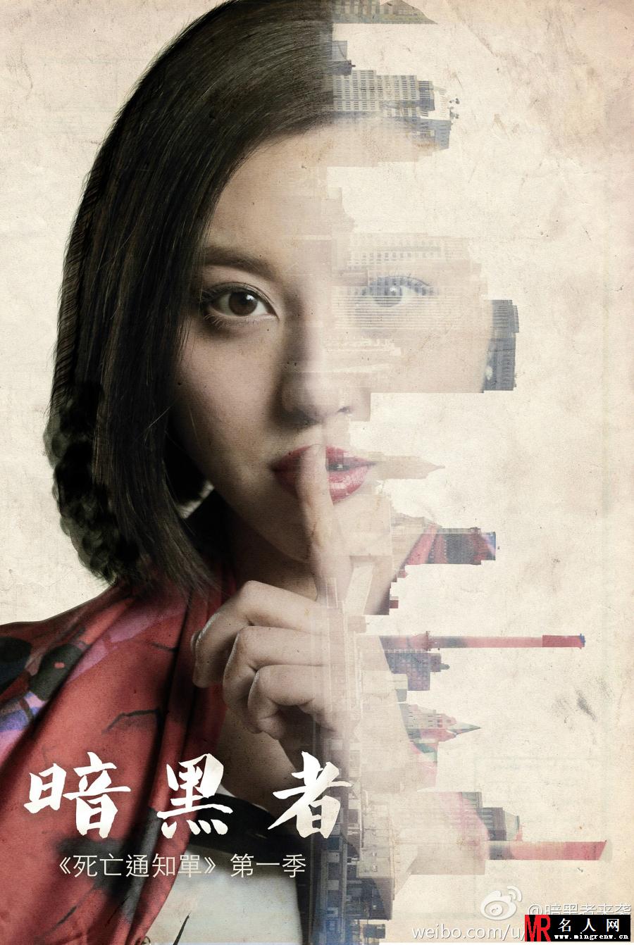 暗黑者穆剑云剧照(1)