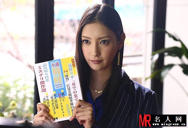 代笔作家冢田真奈美剧照(1)