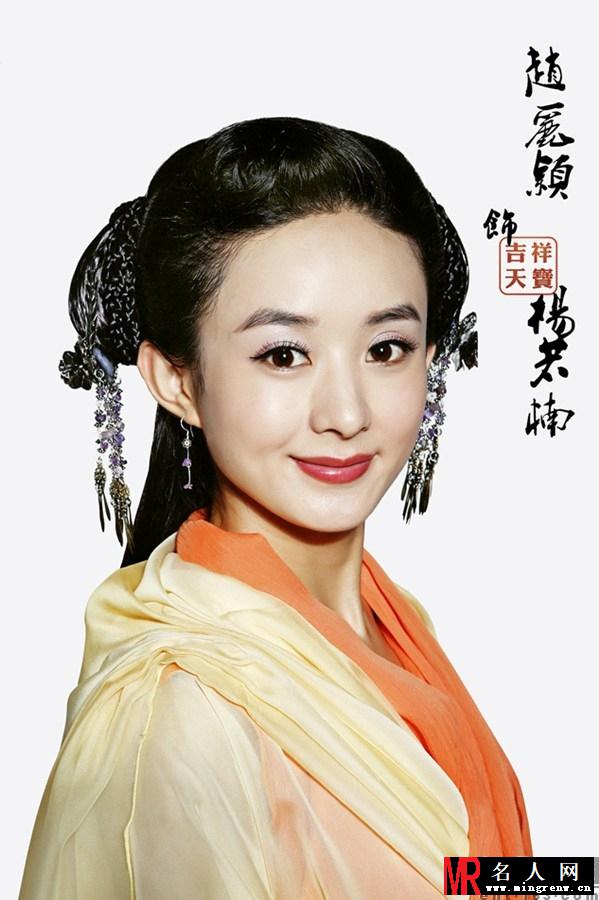 吉祥天宝杨若楠剧照(1)