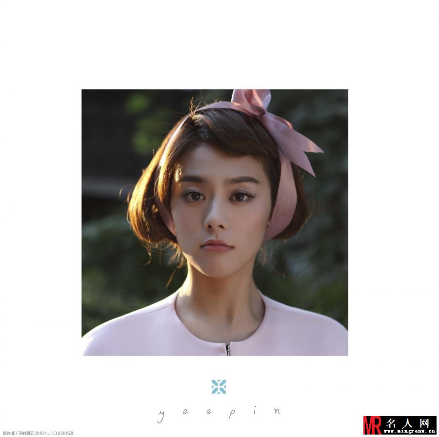 吴佩柔高清写真(1)