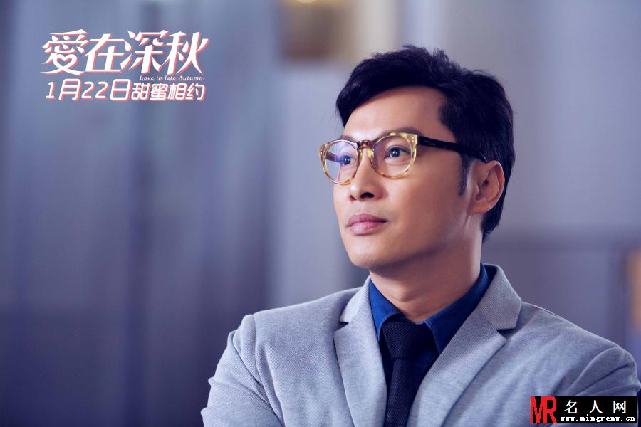 爱在深秋家辉剧照(1)