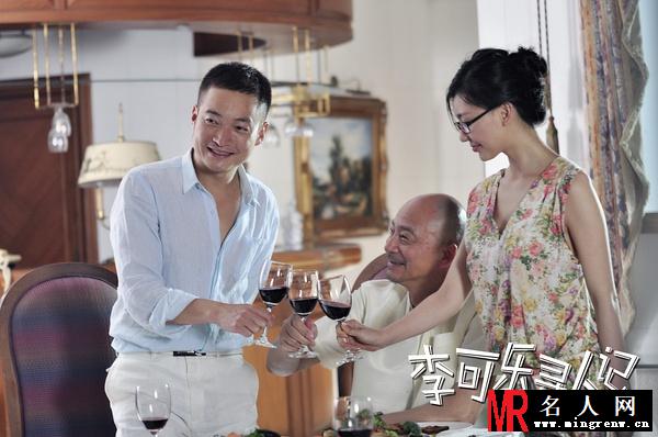 李可乐寻人记玛丽莎剧照(1)
