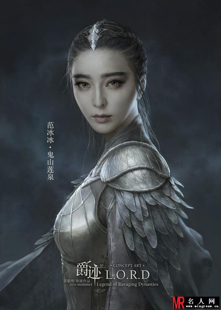 爵迹鬼山莲泉剧照(1)