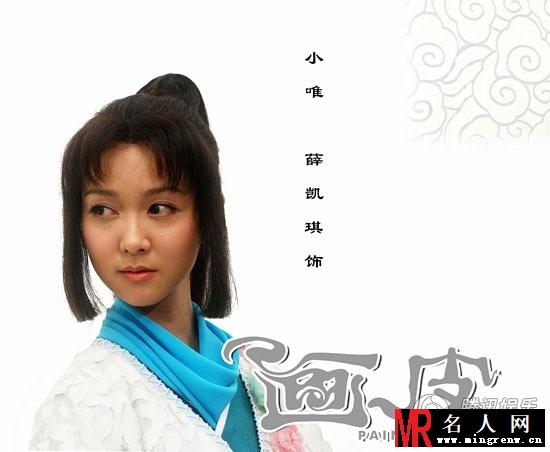 画皮电视剧版小唯剧照(1)