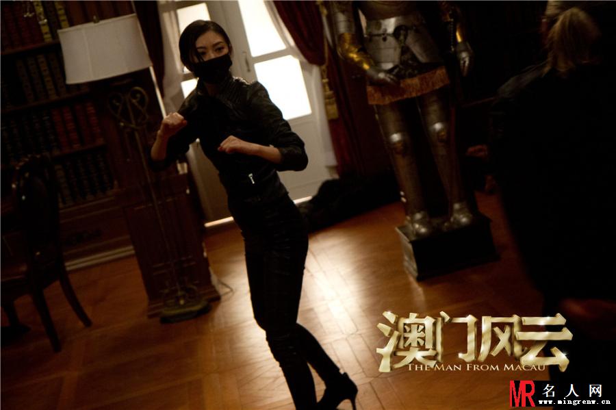 澳门风云洛欣剧照(1)