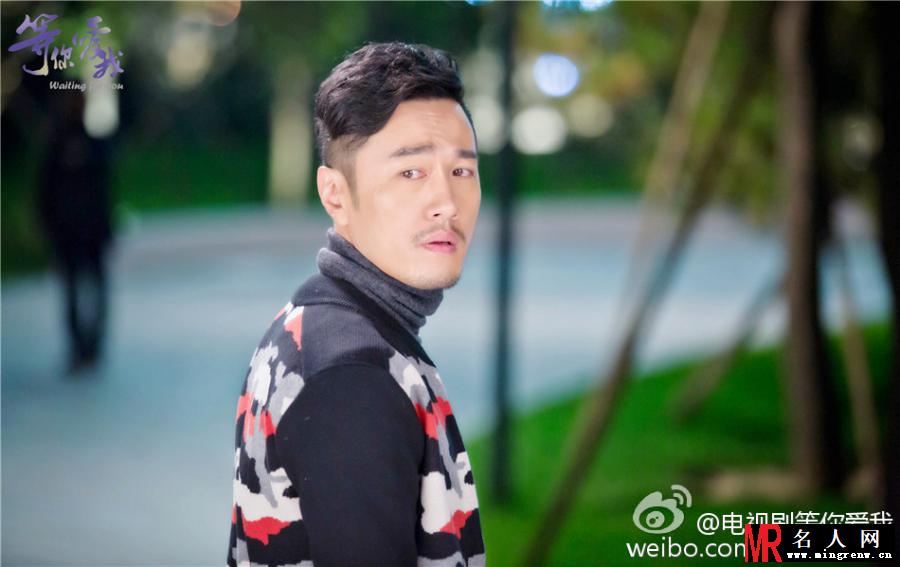 等你爱我洪忠剧照(1)