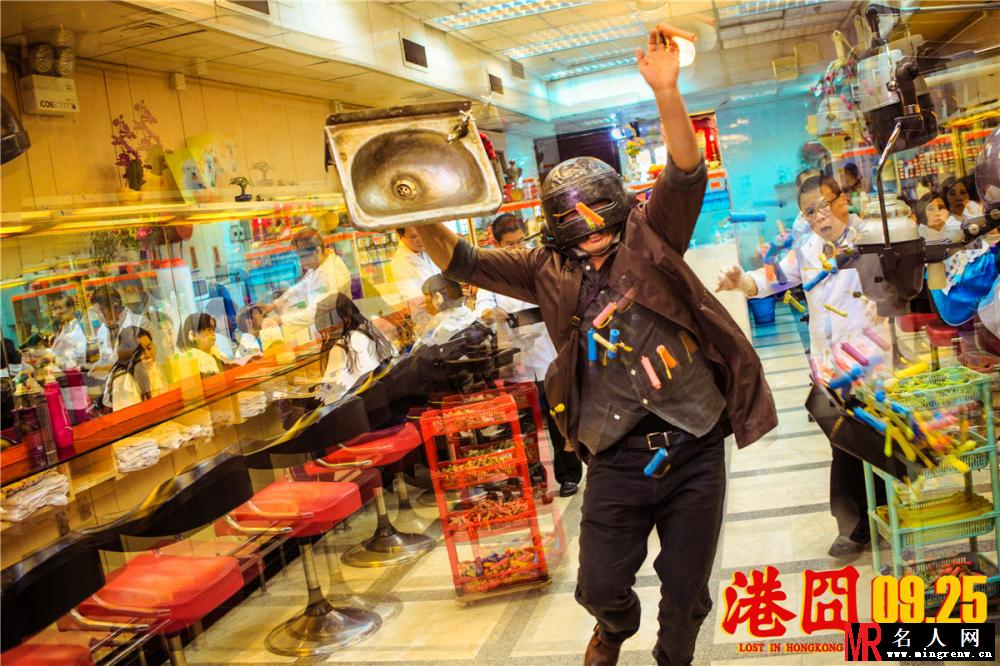 港囧蔡拉拉剧照(1)