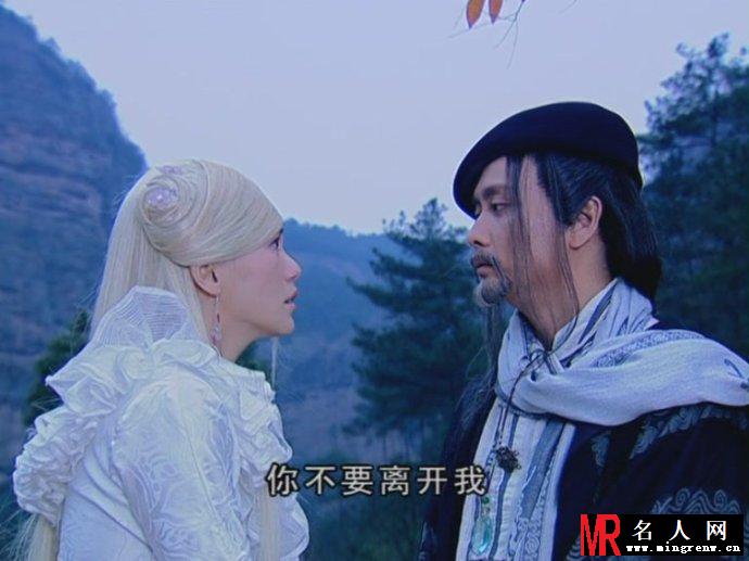 天外飞仙劳夫子剧照(1)