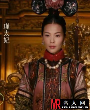建党伟业瑾太妃剧照(1)