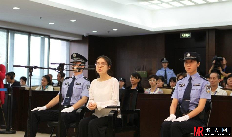 郭美美案庭审现场 戴眼镜素颜显淡定(1)