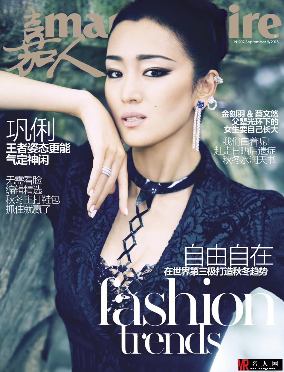 女王驾临 巩俐气定神闲以一挡十(1)