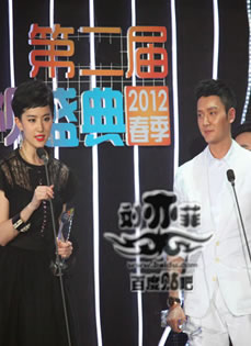 2012年第二届乐视影视盛典 冯绍峰杨幂齐亮相(22P)