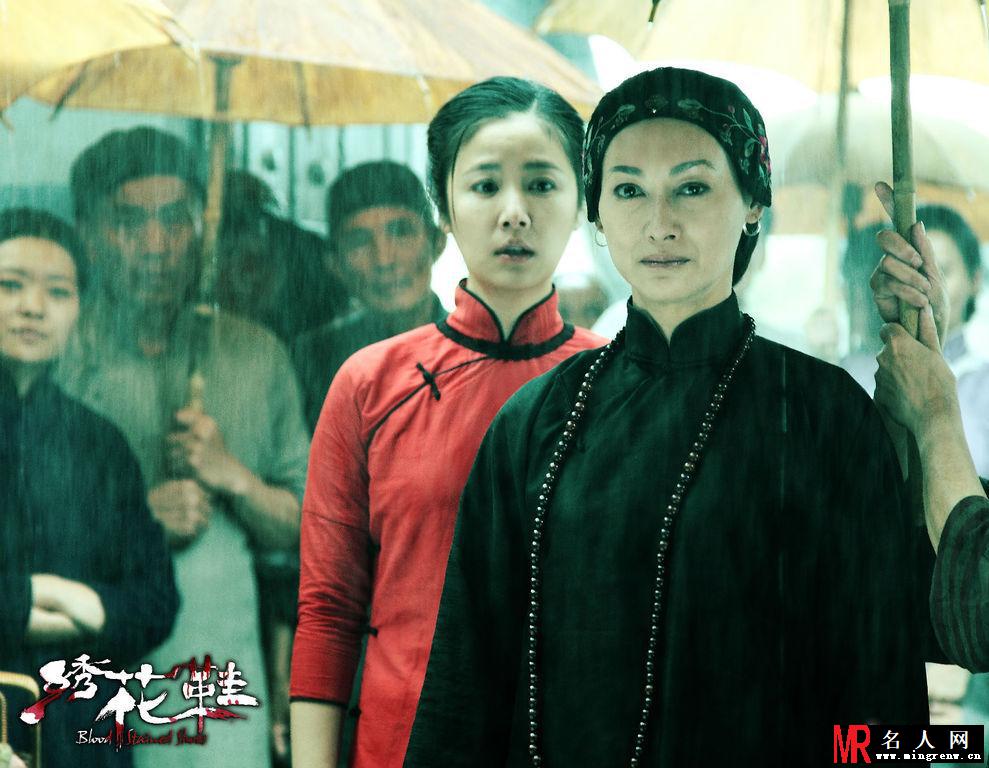 《绣花鞋》林心如变