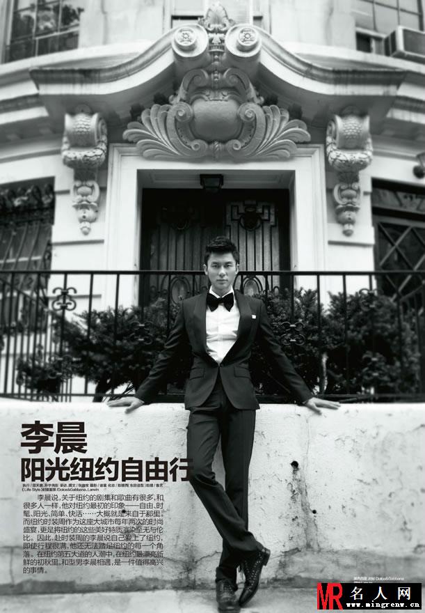 李晨《精品购物指南》杂志写真 西装笔挺(1)