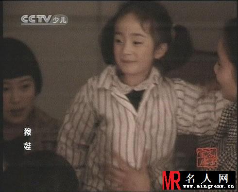 杨幂小时候影视剧照曝光 古灵精怪惹人怜(1)