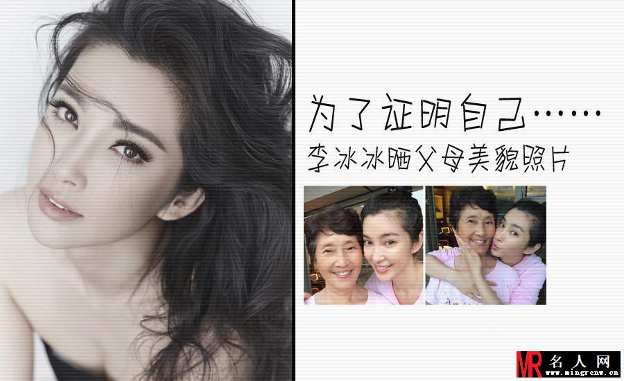 范冰冰baby杨幂 这些明星为证明自己各出奇招(1)