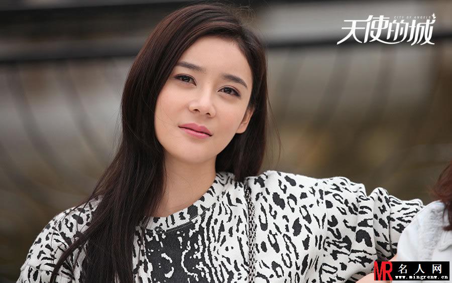 电视剧《天使之城》袁姗姗高清剧照(1)
