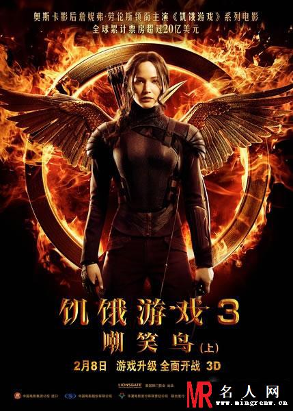明星网独家 2015新年大片独家推荐(1)