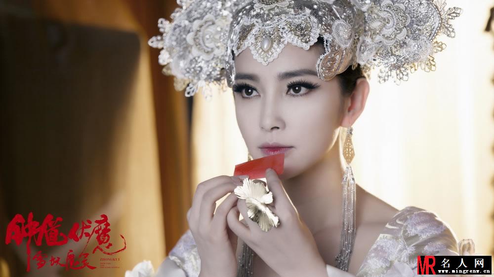 钟馗伏魔高清剧照 李冰冰化身冰雪女王(1)