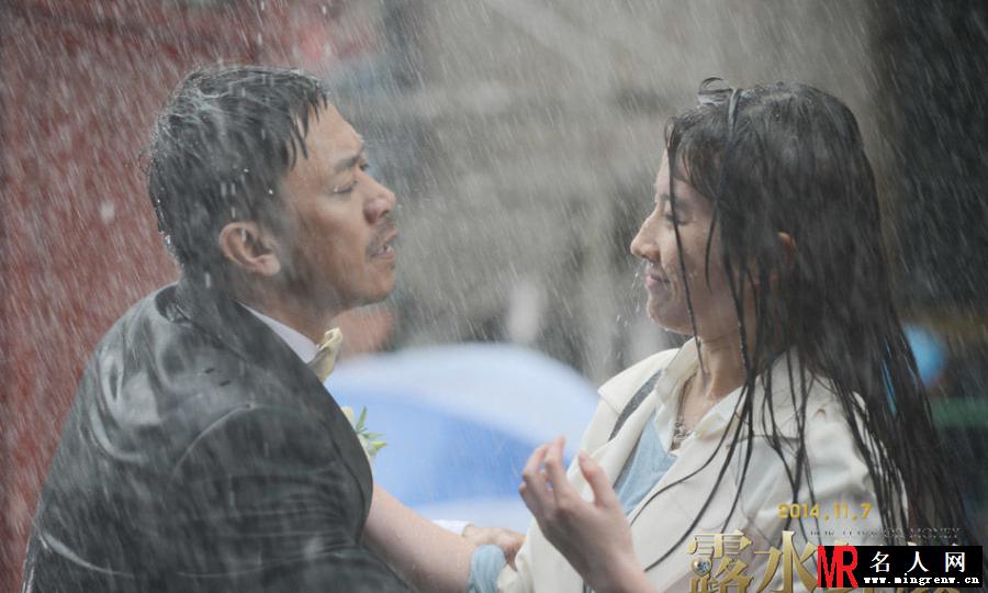露水红颜曝剧照 刘亦菲王学兵激情热吻(1)