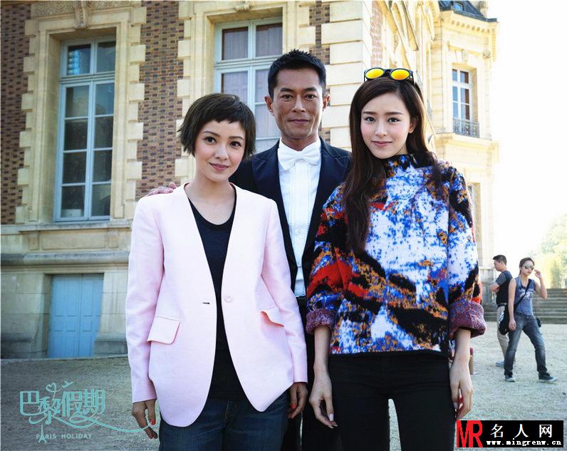 巴黎假期首曝剧照  古天乐郭采洁甜蜜依偎(1)