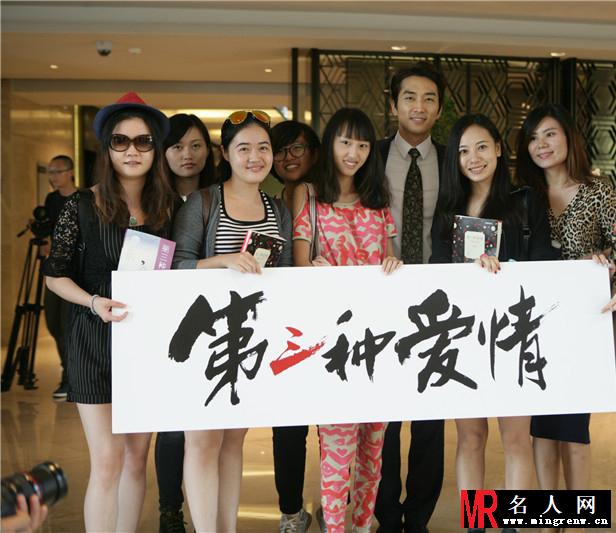 宋承宪刘亦菲获最佳情侣 与粉丝亲密合影(1)