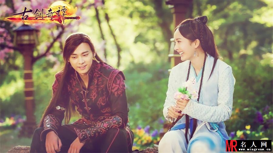 杨幂李易峰古剑奇谭高清壁纸(1)