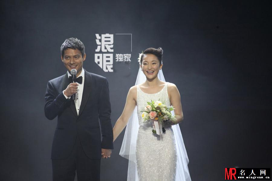 周公子出嫁了 高圣远周迅甜蜜婚礼现场(1)