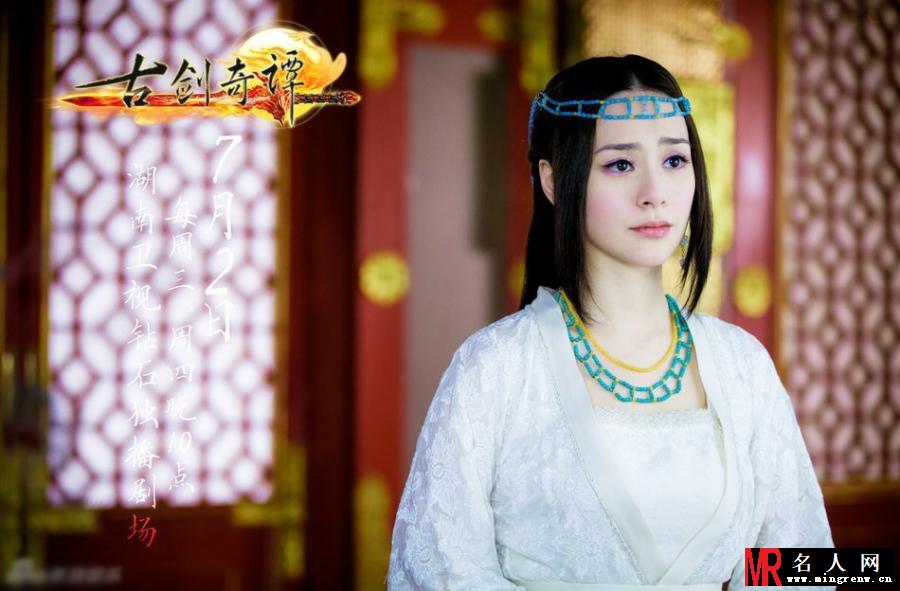 古剑奇谭曝定妆照 五大话题女王齐争艳(1)