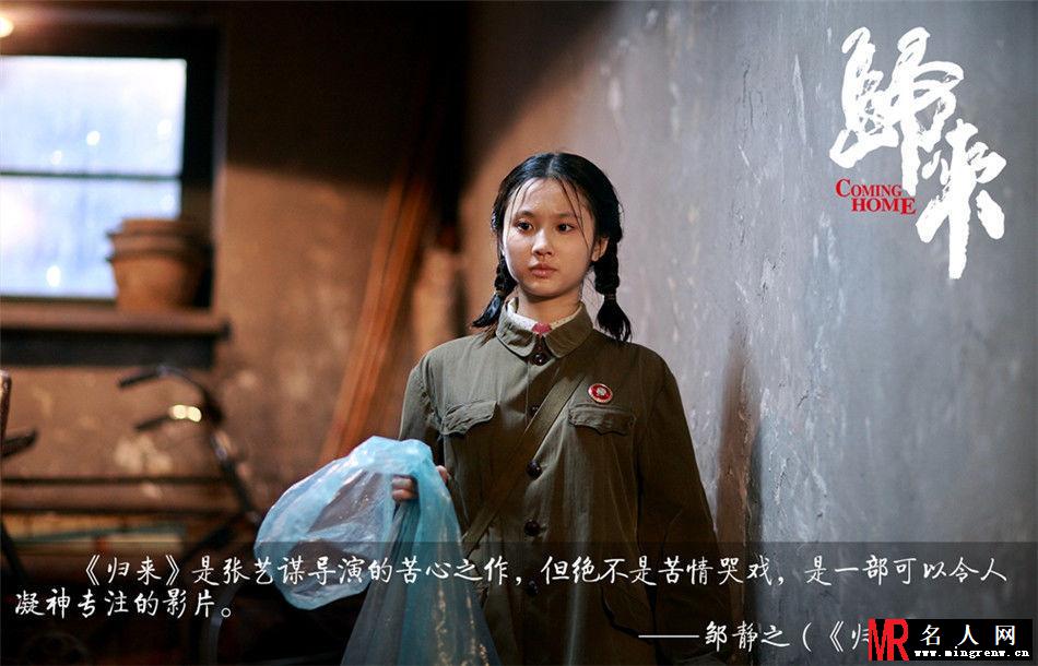 归来曝张慧雯剧照 翩翩起舞神似刘诗诗(1)