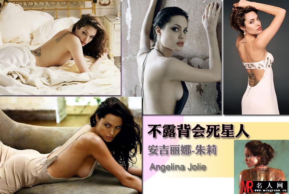 盘点娱乐圈＂裸露成狂＂的明星 为搏版面烂招出尽(1)